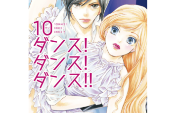 キャットストリート 漫画 のネタバレと感想に無料試し読み 心に傷を抱えた人たちに用意された救いのある結末とは マンガラブ